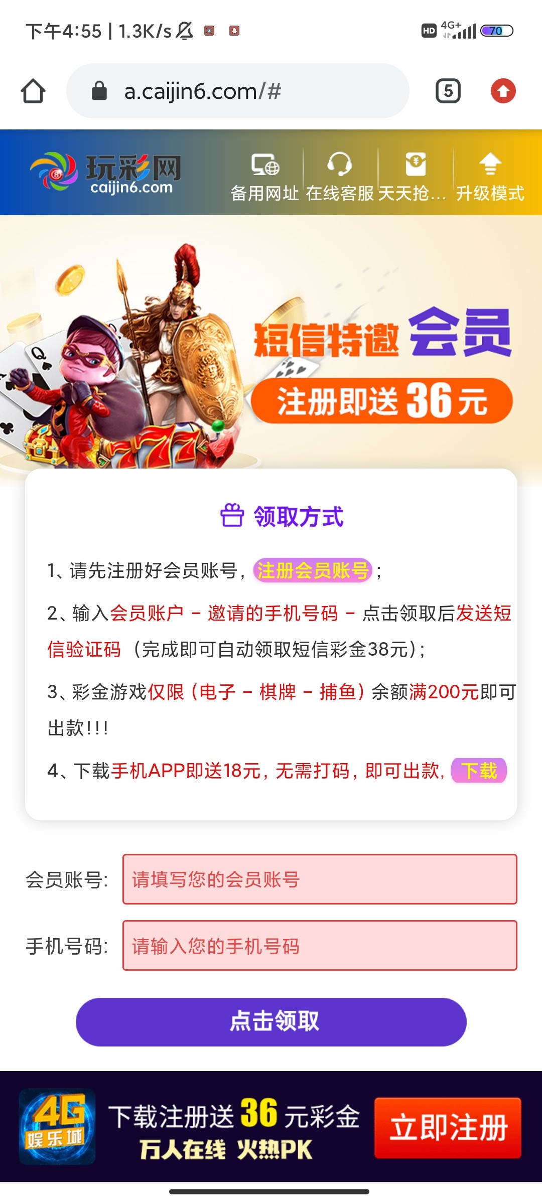 【4g娱乐城】—✅—送36