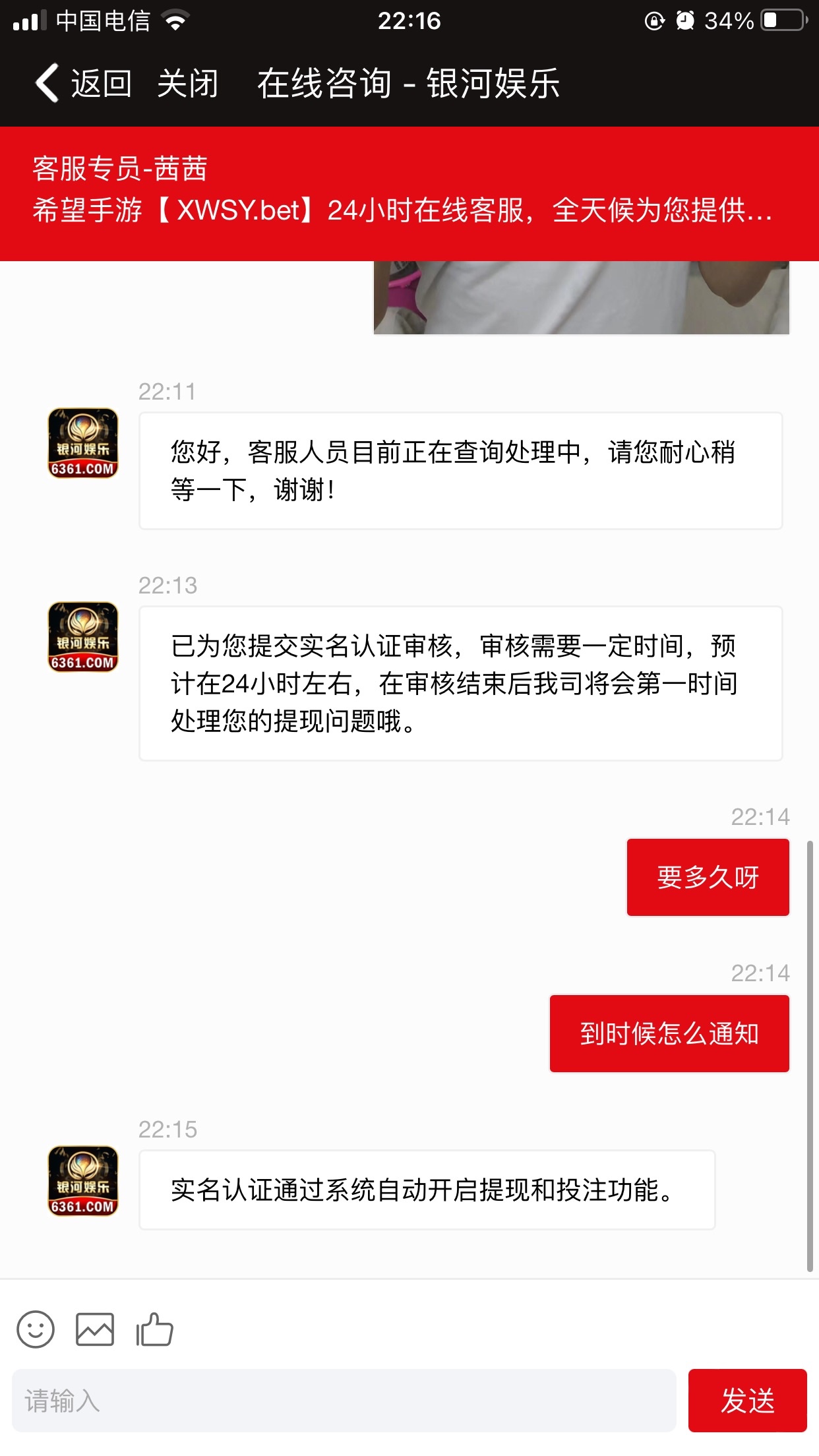 【银河娱乐】—✅—10+100